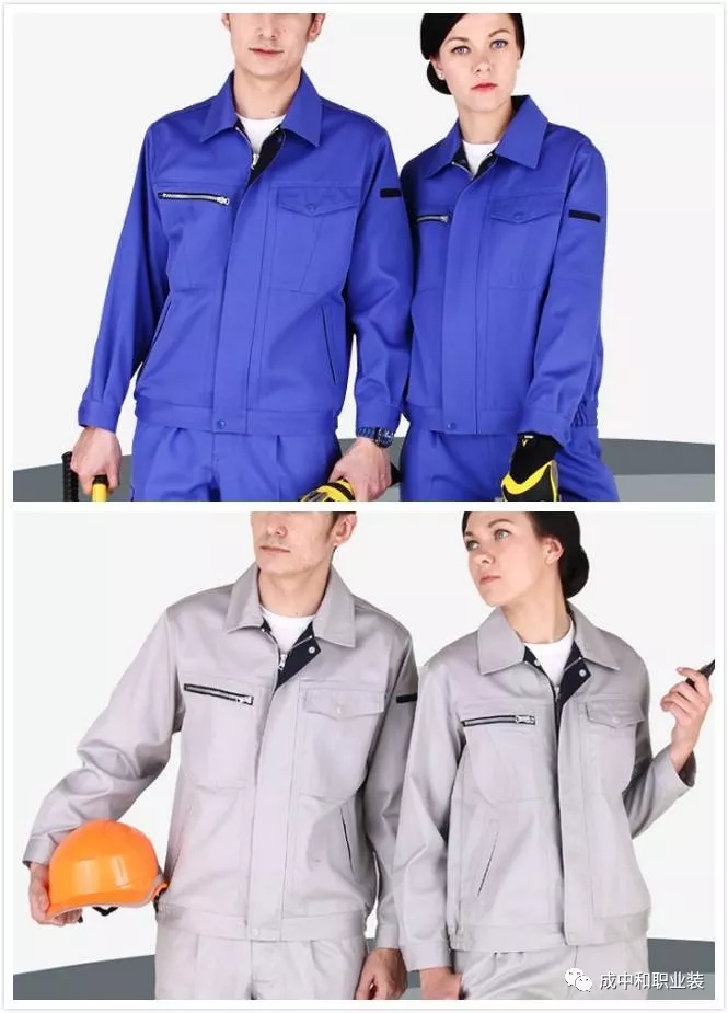 湖南職業(yè)品牌服裝生產,湖南成中和服飾有限公司