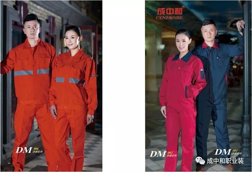 湖南職業(yè)品牌服裝生產,湖南成中和服飾有限公司